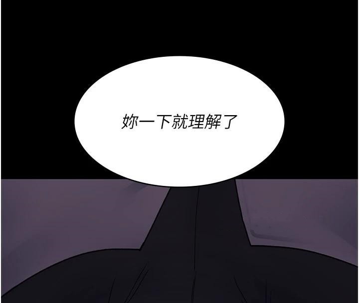 夜间诊疗室第87話-屈服在我之下吧