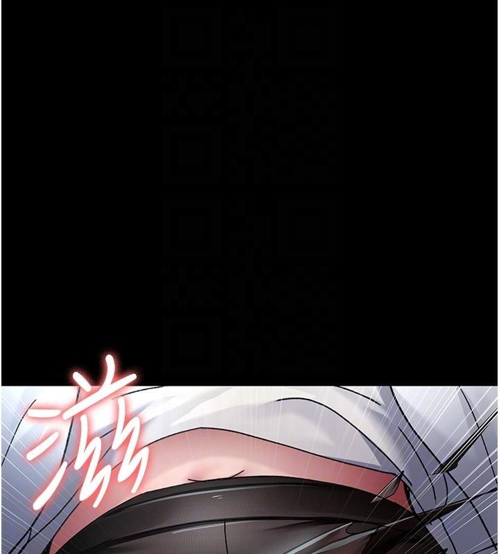 夜间诊疗室第87話-屈服在我之下吧