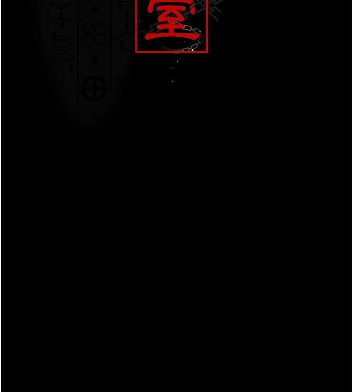 夜间诊疗室第87話-屈服在我之下吧