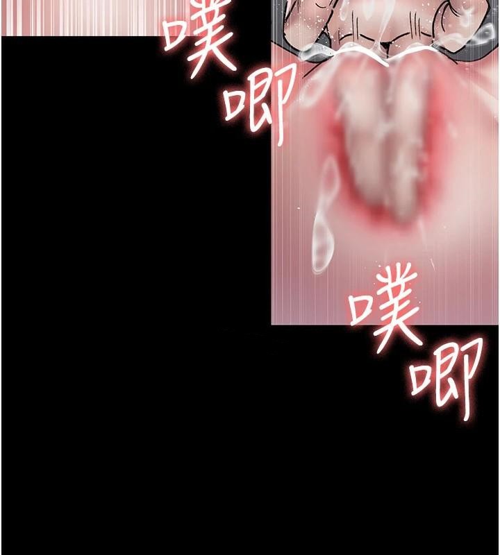 夜间诊疗室第87話-屈服在我之下吧