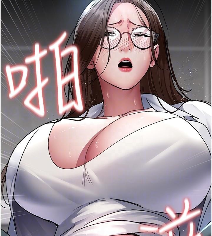 夜间诊疗室第87話-屈服在我之下吧