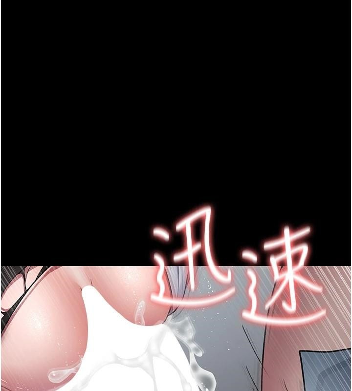 夜间诊疗室第87話-屈服在我之下吧