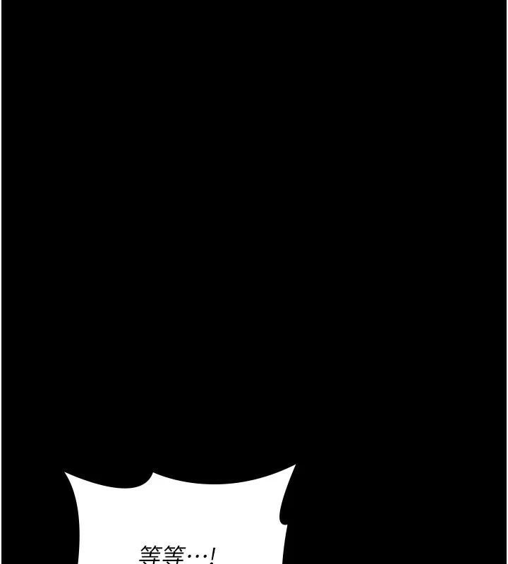 夜间诊疗室第87話-屈服在我之下吧