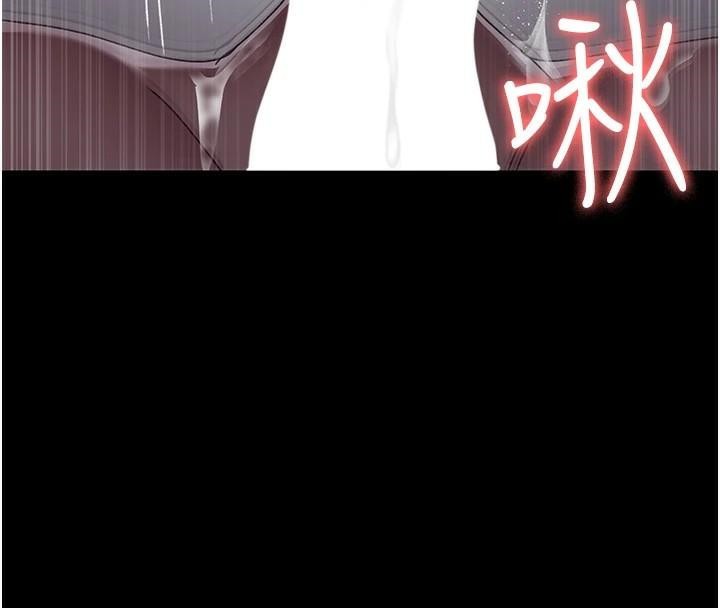 夜间诊疗室第87話-屈服在我之下吧