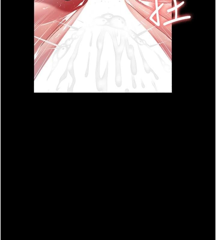 夜间诊疗室第87話-屈服在我之下吧