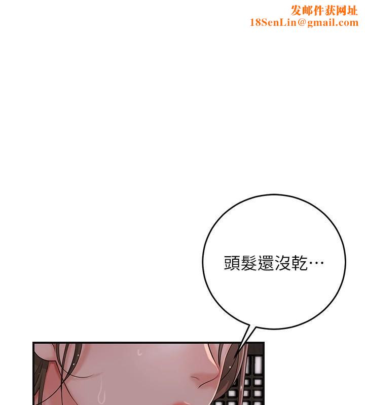 花容湿色:取花点第34話-絕頂高潮的快感