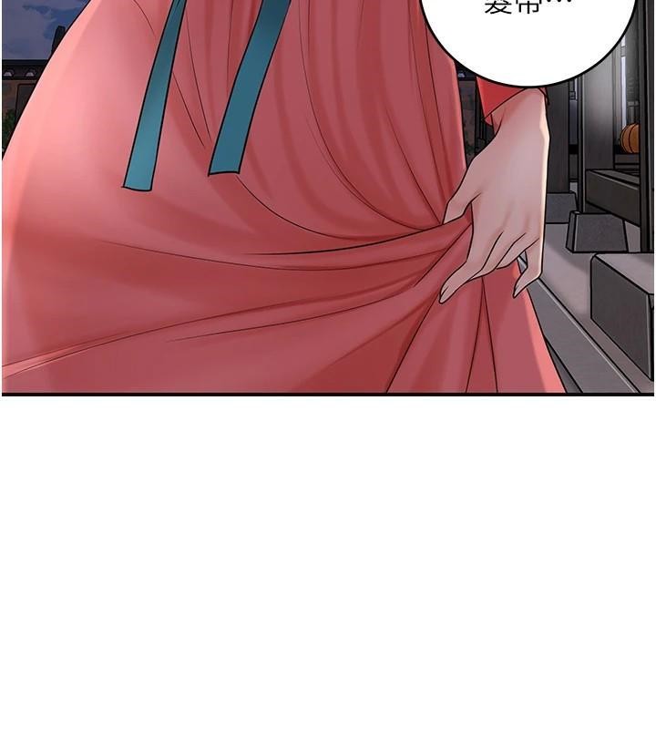 花容湿色:取花点第34話-絕頂高潮的快感