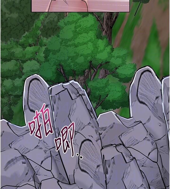 花容湿色:取花点第34話-絕頂高潮的快感