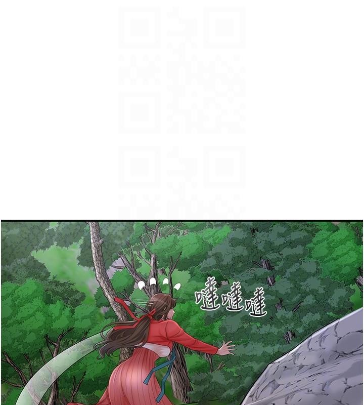 花容湿色:取花点第34話-絕頂高潮的快感