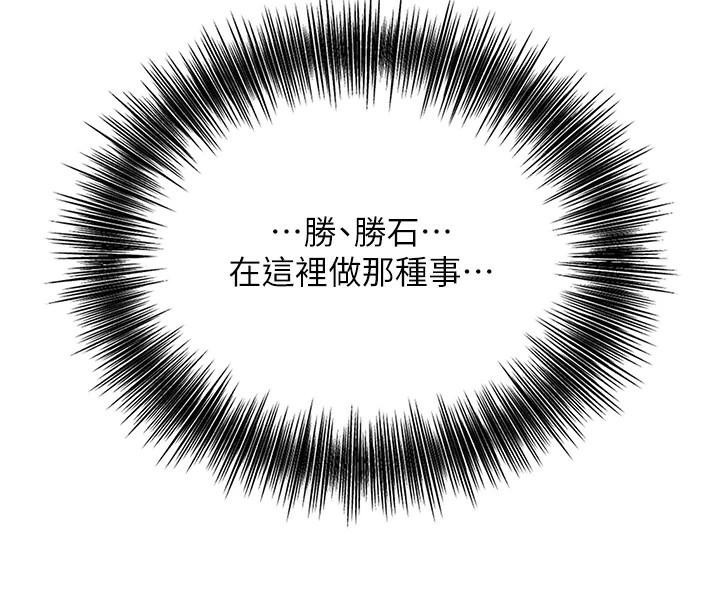 花容湿色:取花点第34话-绝顶高潮的快感