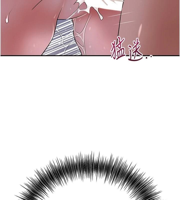 花容湿色:取花点第34話-絕頂高潮的快感