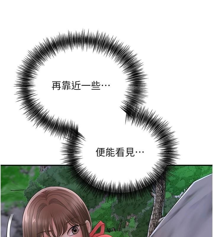 花容湿色:取花点第34話-絕頂高潮的快感