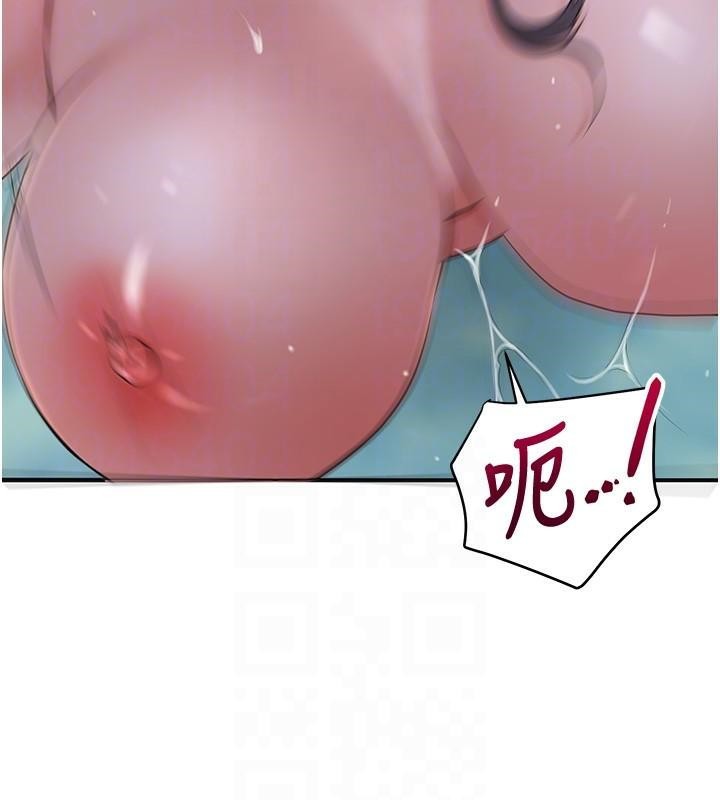 花容湿色:取花点第34話-絕頂高潮的快感