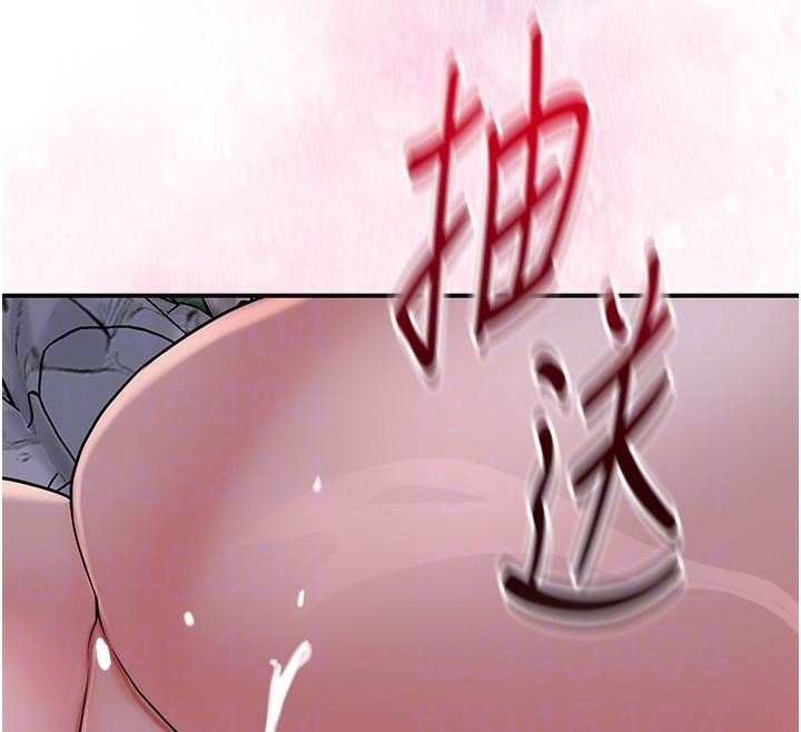 花容湿色:取花点第34話-絕頂高潮的快感