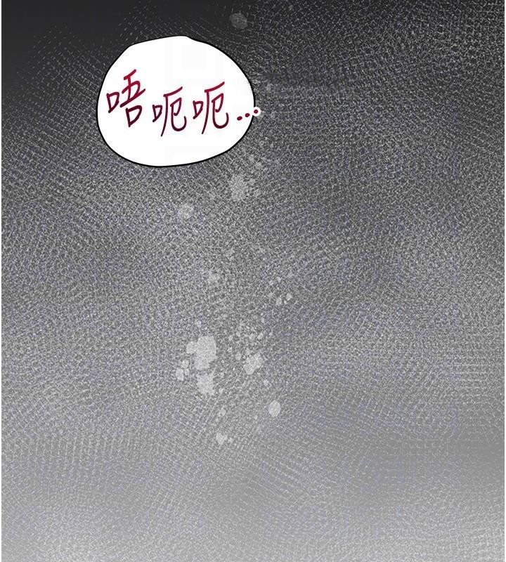 花容湿色:取花点第34話-絕頂高潮的快感