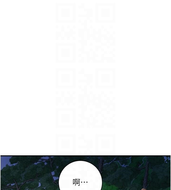 花容湿色:取花点第34話-絕頂高潮的快感