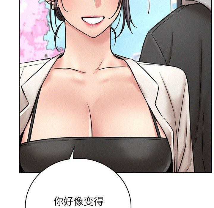 屋檐下的光第56話