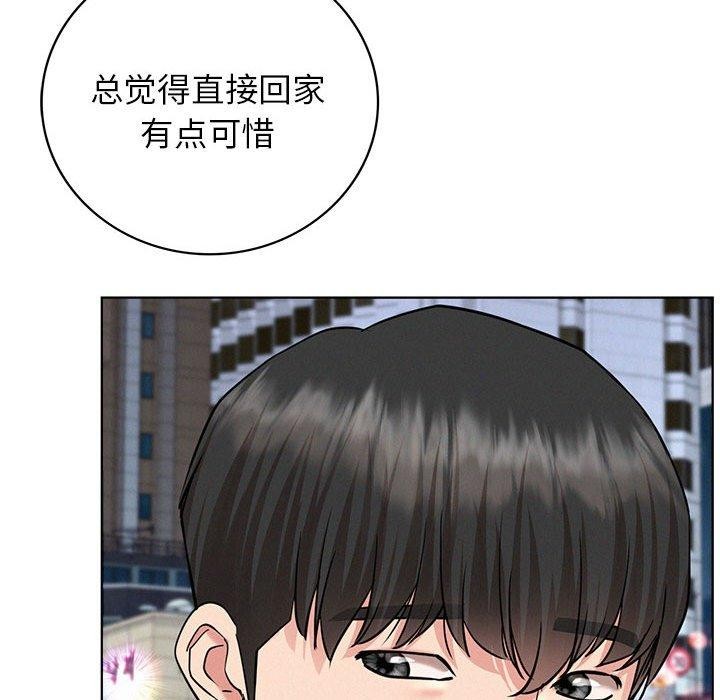 屋檐下的光第56話