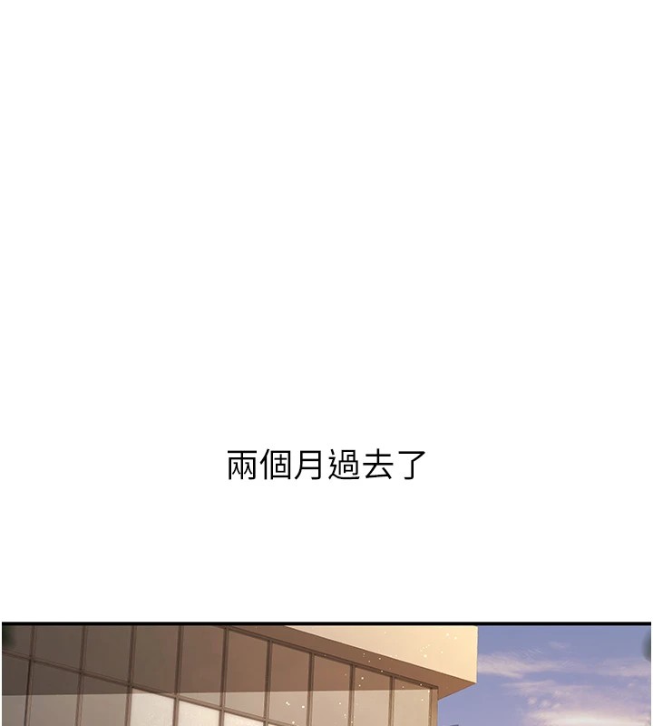 已婚学生想坏坏第16話-在教室裡更刺激呀!