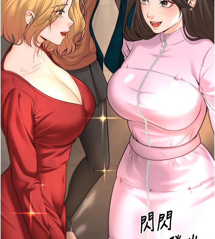 已婚学生想坏坏第16話-在教室裡更刺激呀!