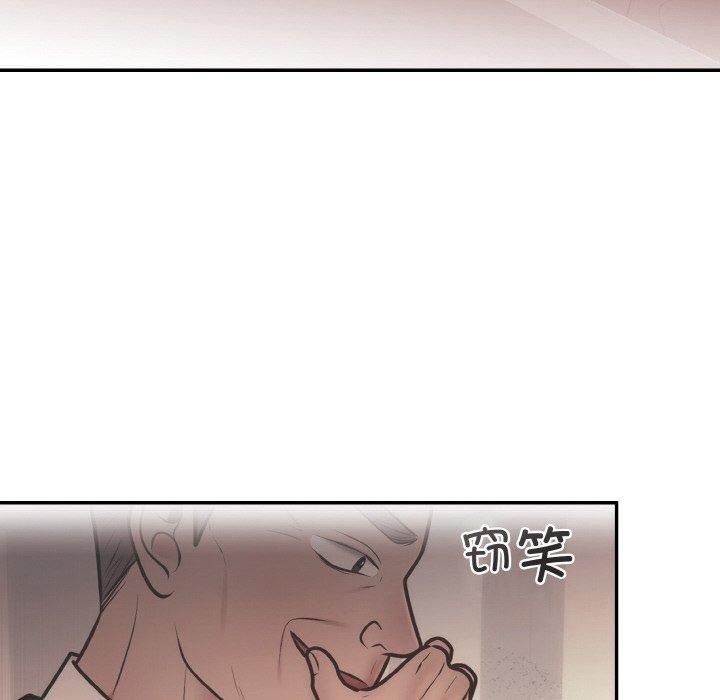 婚姻束缚第14話