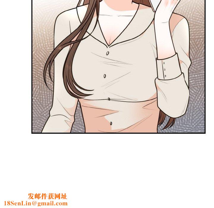 婚姻束缚第14話