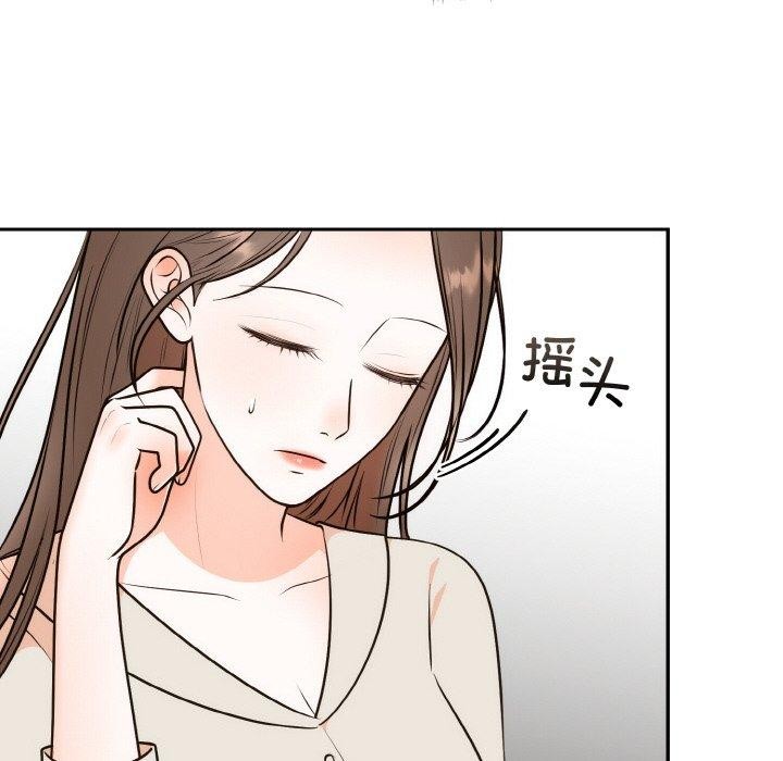 婚姻束缚第14話