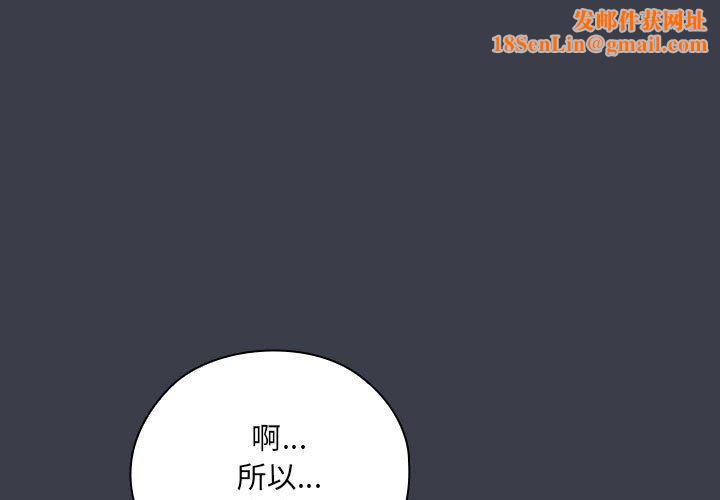 大企业里的小秘密第18話