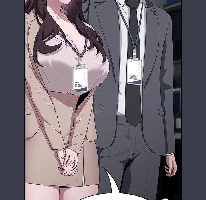 大企业里的小秘密第18話