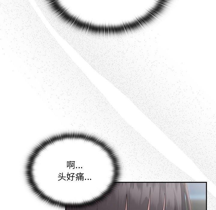 大企业里的小秘密第18話