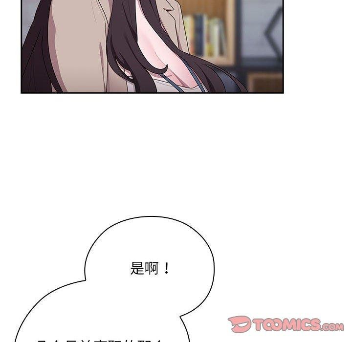 大企业里的小秘密第18话