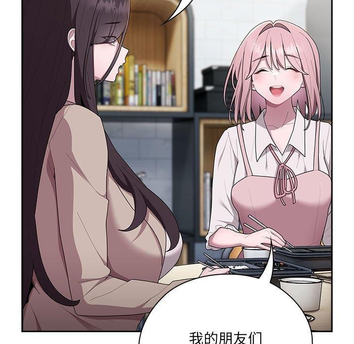 大企业里的小秘密第18話