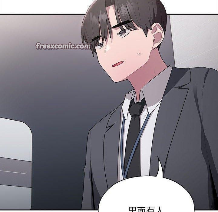 大企业里的小秘密第18話