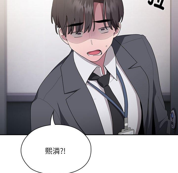 大企业里的小秘密第18話