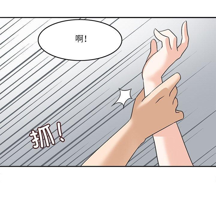 回到过去爱上你第19话