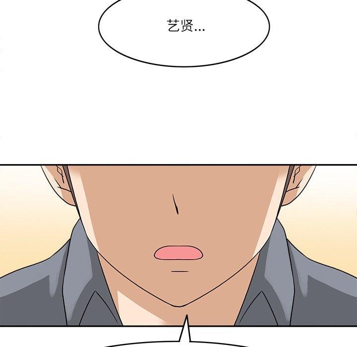 回到过去爱上你第19話