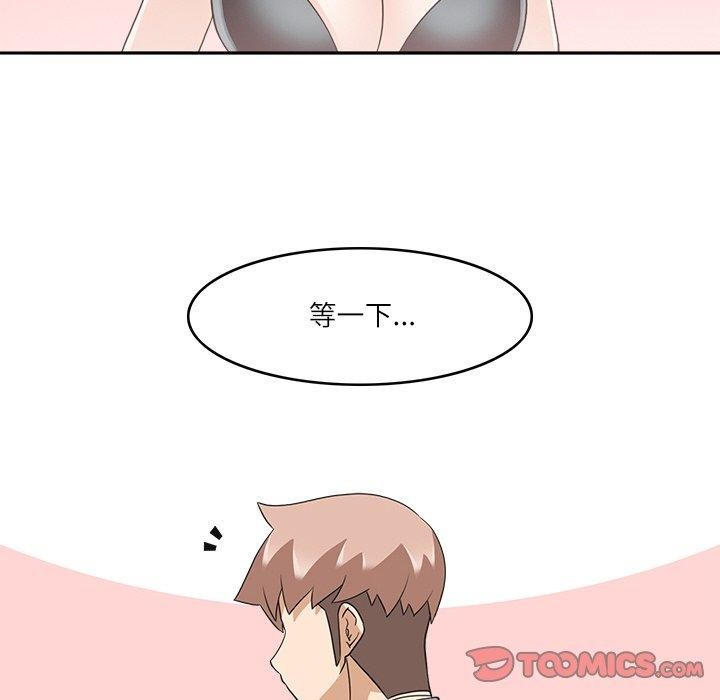 回到过去爱上你第19話