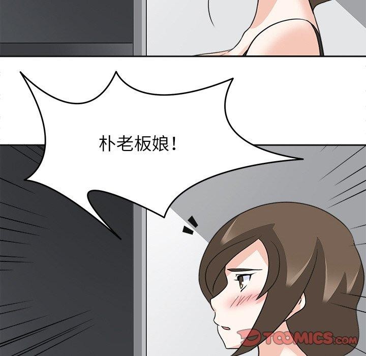 回到过去爱上你第19話