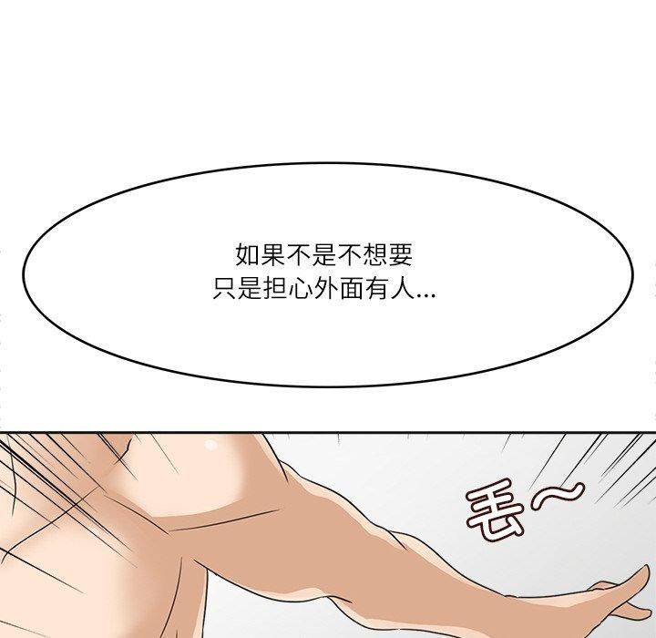 回到过去爱上你第19話