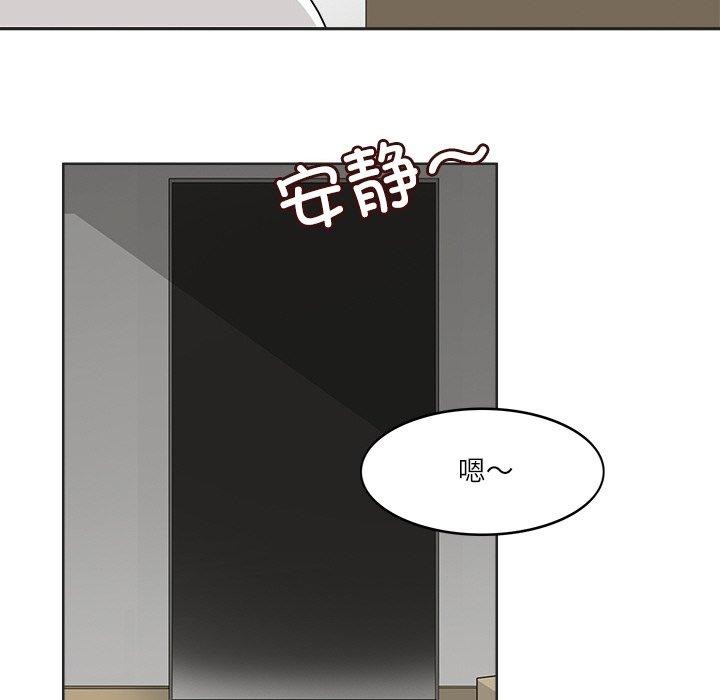 回到过去爱上你第19話