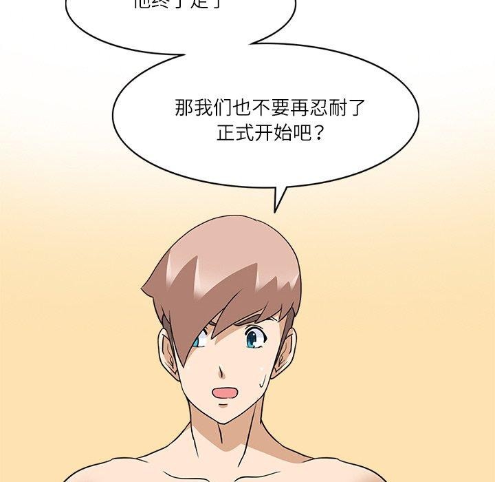 回到过去爱上你第19話