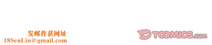 回到过去爱上你第19話