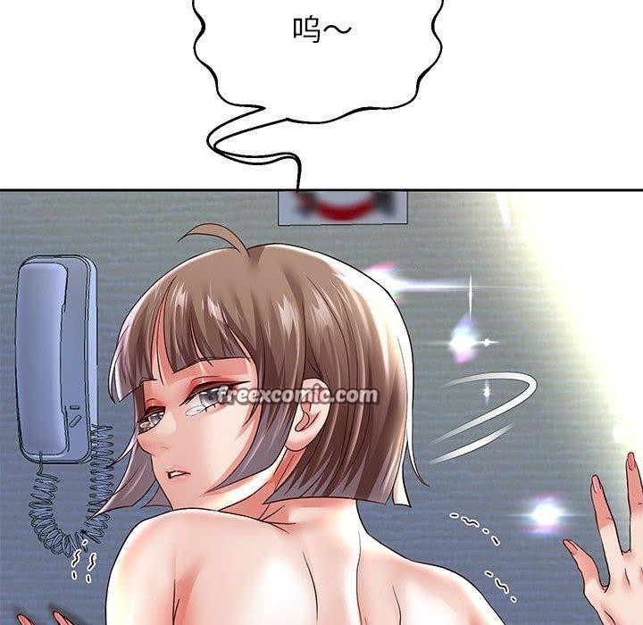 重生之长枪无敌第37話