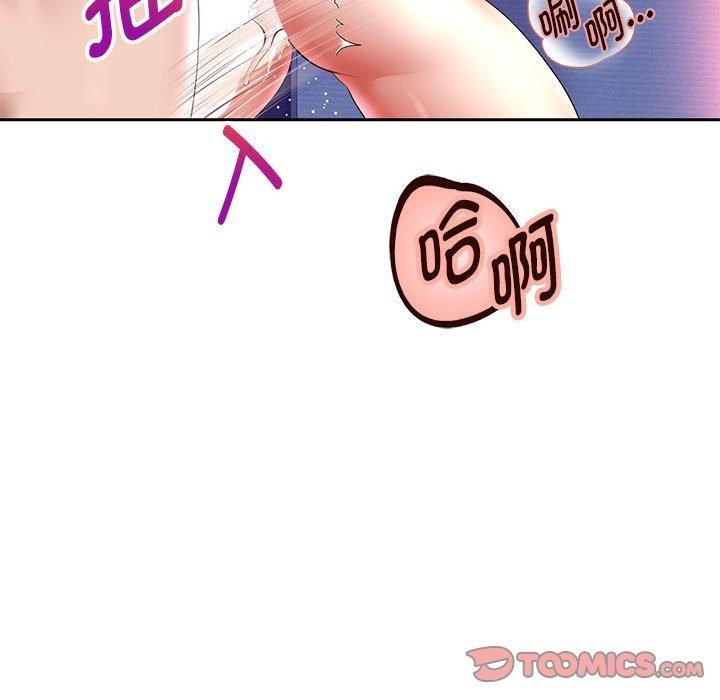 重生之长枪无敌第37話