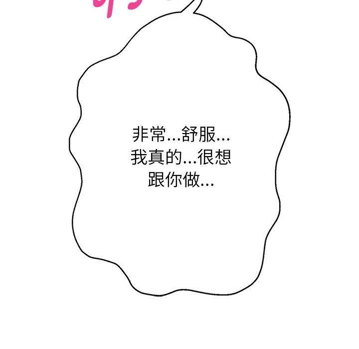 重生之长枪无敌第37話