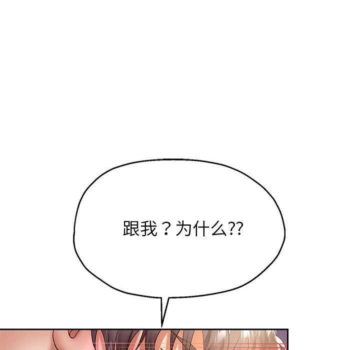 重生之长枪无敌第37话