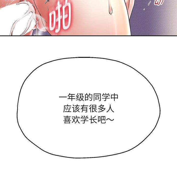 重生之长枪无敌第37話