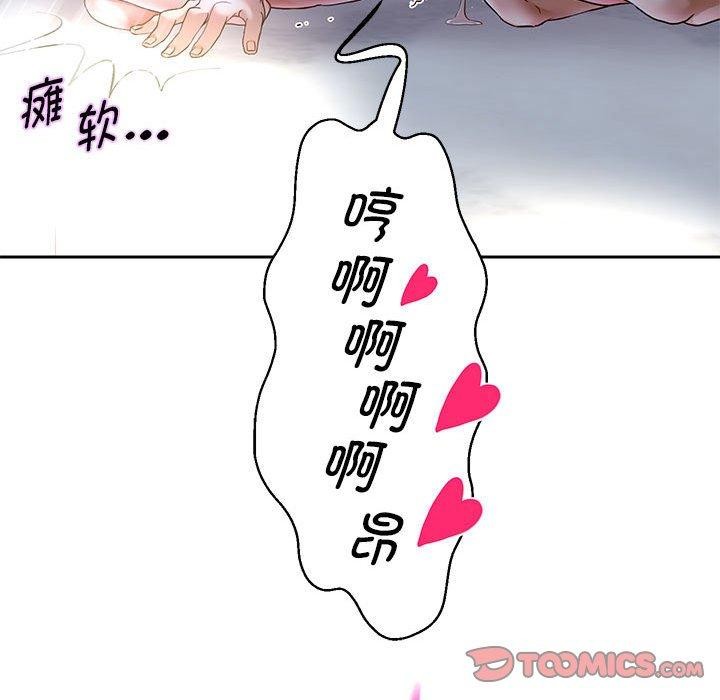 重生之长枪无敌第37話