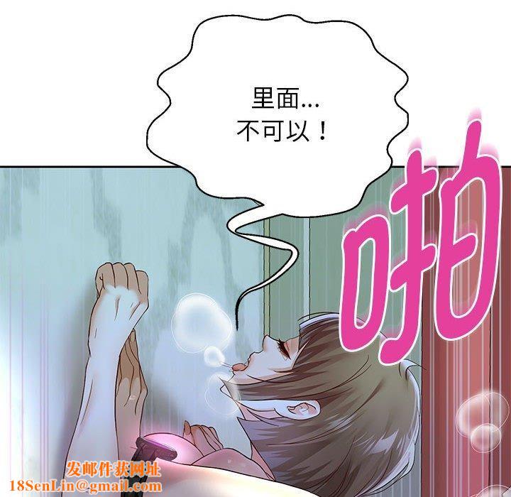 重生之长枪无敌第37話