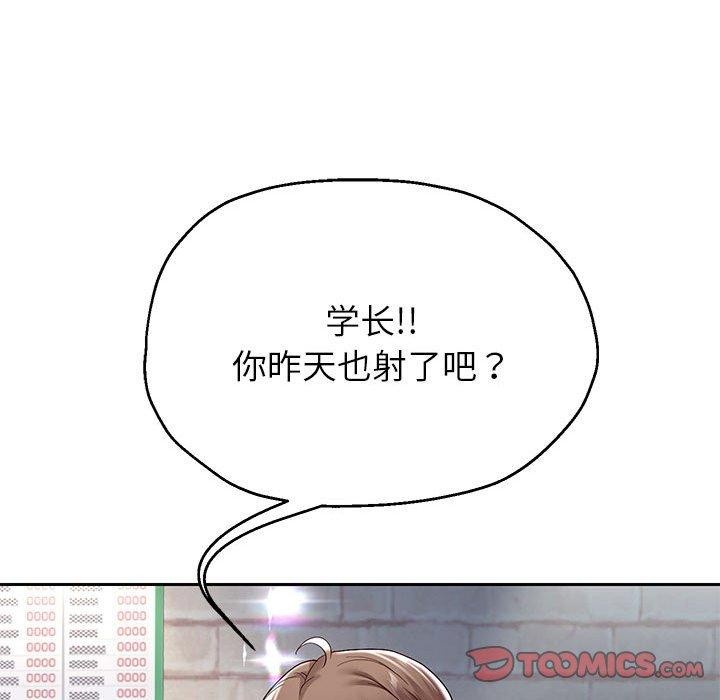 重生之长枪无敌第37話